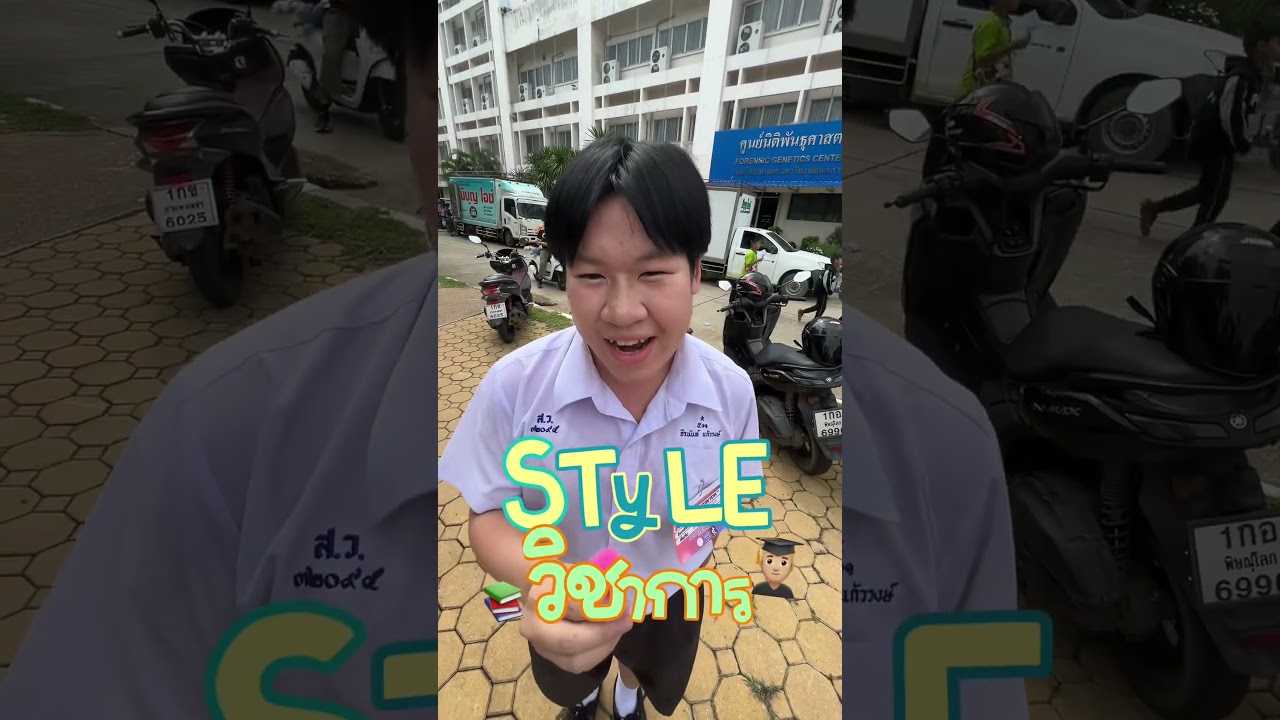 การประกวด Content Creator Contest 2026 มหาวิทยาลัยนเรศวร