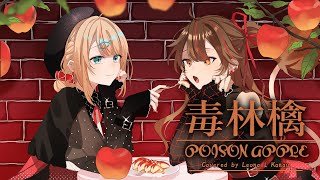 [Vtub] 獅子神レオナ sing and talk