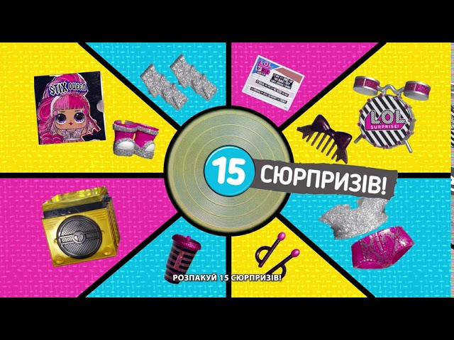 Игровой набор L.O.L SURPRISE! W1 серии Remix Hairflip" - Музыкальный сюрприз"