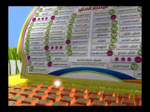 ⁣اللابتوب المهدوي