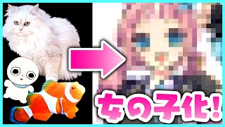 【擬人化】プロ絵師と初心者で“かわいい女の子”化お絵描き対決!【擬人化/クリスタ/アイビス/プロ漫画家イラスト漫画教室】