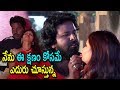 నేను ఈ క్షణం కోసమే ఎదురు చూస్తున్న Telugu 