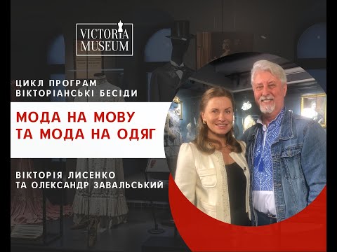 Завальский поддерживал Верку Сердючку в языковом скандале, делал комплименты Азарову за моду на украинский и критиковал языковые штрафы
