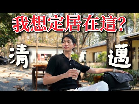 我想定居在這？低物價、超好玩 根本退休天堂！【Andy老師】