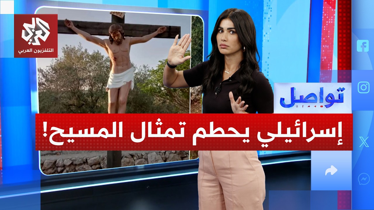 مشهد صادم لجندي إسرائيلي يحطم تمثالًا للمسيح في لبنان | تواصل