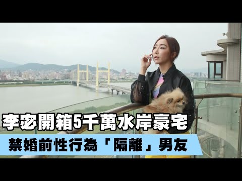 李宓生