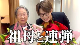 90歳の祖母と発表会で連弾!涙なしでは見られません。【ふるさと】