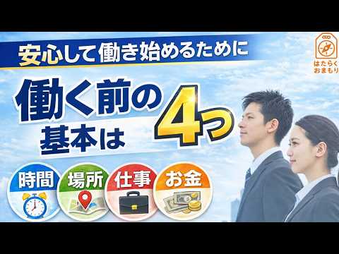 最新回サムネイル