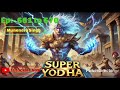 Super Yoddha Episode 661 To 670 Superyoddhaepisode Superyodha Pocketfm Episode Trendingvideo