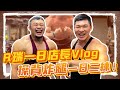 快閃練腿還衝健身房操背,TeamJoined 快閃店一日 Vlog!【Gym天去哪裡】當一日店長,竟然在快閃店練腿?Ft. @IFBB PRO超級熱狗王