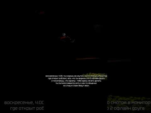 щп, но для меня он хорош #roblox #щп #роблокс #edit