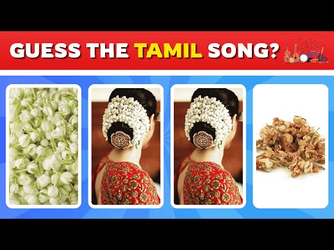 Guess the Tamil Song by Emoji/Clues | Connection Game | Bioscope Game | Tamil Songs Quiz | Part - 2