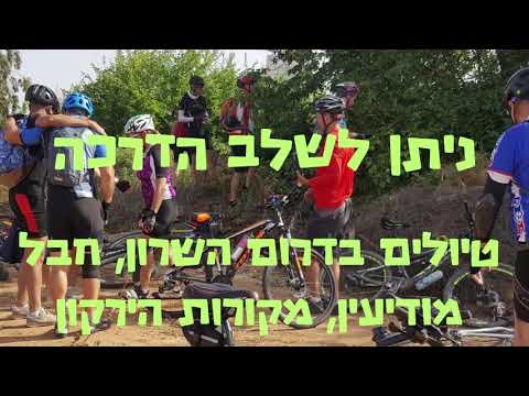 תמונה של גנור אופניים חשמליים