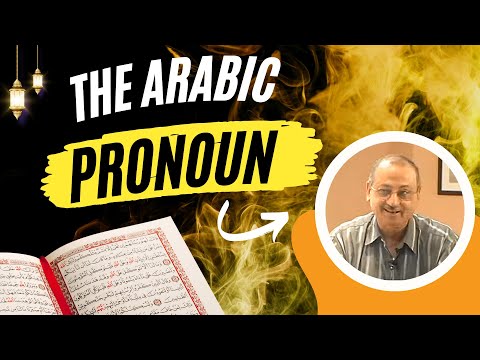Introduction to pronouns for beginners || Quran lessons for all levels | Arabic basics for beginners