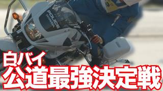 [問卦] 日本警察會被台灣警察開危險駕駛單嗎?