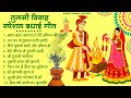 तुलसी विवाह बधाई गीत | Tulsi Vivah Song 2024 | Tara Devi | Tulsi ji ke bhajan | Tulsi 