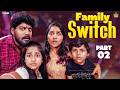 Family Switch ‍ ‍ ‍ Part 02 Rowdybabytamil Tamada Media