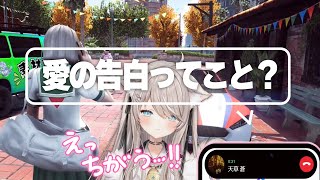 - 【ストグラ】告白したって思われちゃったみたい【ベルモナ / パキち】