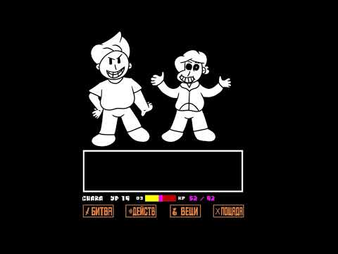 7D, but it's Megalovania (Original by Diranit) instrumental