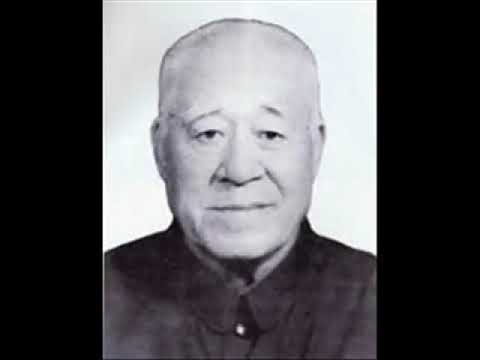Thầy Uông Vĩnh Tuyền (Wang Yongquan) 1903 - 1987