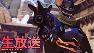 【オーバーウォッチ】ランクとアンランクとかなんとかかんとか