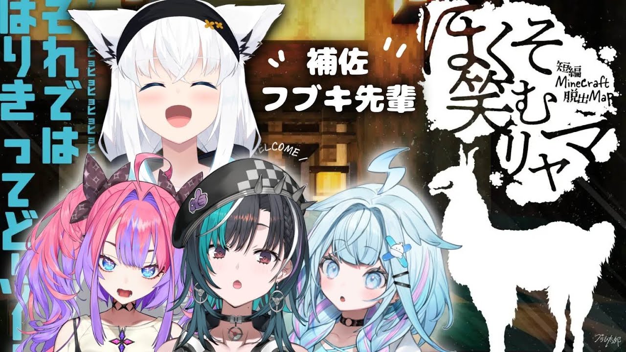 YouTubeサムネイル