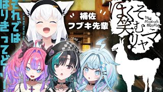 水宮枢 - 【Minecraft ／ ほくそ笑むリャマ】謎解き！天才発揮する回?【水宮枢／FLOW GLOW】#hololiveDEV_IS