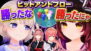 【 #ホロヒットアンドブロー決定戦 】事実上の決勝戦？？？？ロボ子さんvsばんちょー【ホロライブ切り抜き】