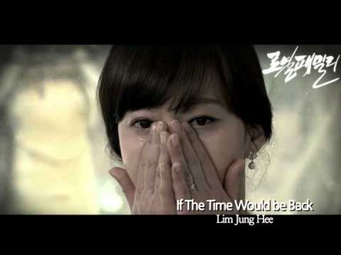 [K-POP, M/V] Lim Jung Hee - If The Time Would be Back (CJ E&M)