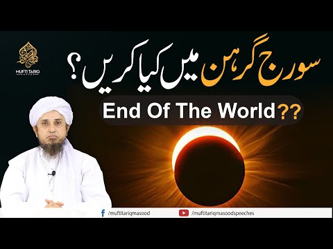 download lagu mp3 mp4 Tariq Masood, download lagu Tariq Masood gratis, unduh video klip Download Tariq Masood Mp3 dan Mp4 Music Gratis