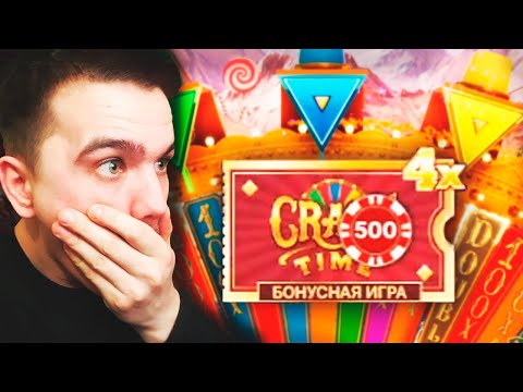 СЛОВИЛ КРЕЙЗИ ТАЙМ ПОД 4 ИКС ПО 500Р и ДАЛО ***Х В CRAZY TIME ЗАНОС