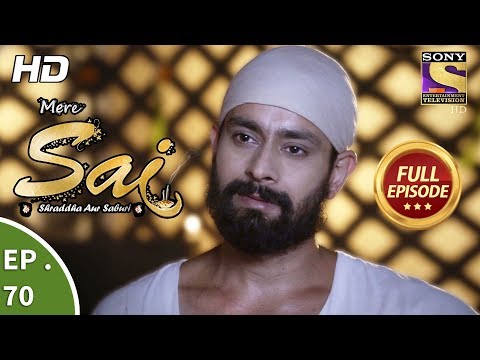 Mere Sai - Ep 70 - Full Episode - 2nd January, 2018