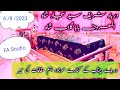 Download Uras Baba G Gulab Shah Mutiyan Wali Sarkar Uras Baba Gulabshah Mutyanwalisarkar 2023 Rasulnagar Mp3 Song