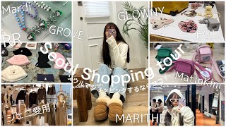 今流行ってる韓国ブランドはこれ!ソウルショッピングツアー🇰🇷💕Glowny/RR/MatinKim/Marithe/Mardi/Grove/Tambrins/Gentlemonster