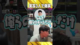 画面の圧が凄すぎw【モンキー/まざー/らっしゃー】
