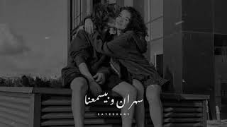 عمرو دياب شفنا القمر ️