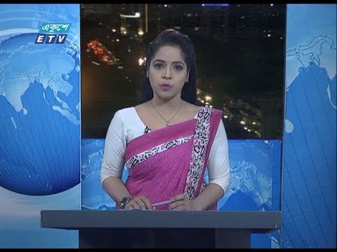 09 Pm News || রাত ০৯ টার সংবাদ || 04 March 2020 || ETV News