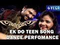 Suriya S Sikindar Audio Launch Ek Do Teen Song Dance Perfomance