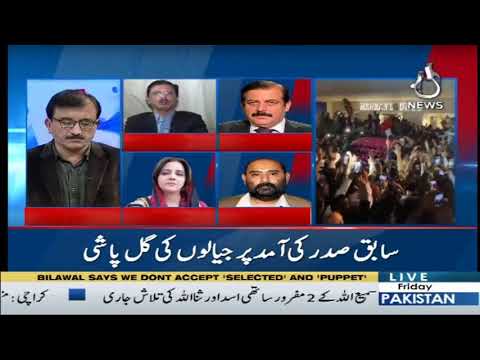 Bureau Report | 13 December 2019 | Aaj News Bureau Report | 13 December 2019 | Aaj News