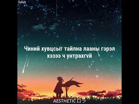 KADRSON-TWINFLAMES (lyrics video)