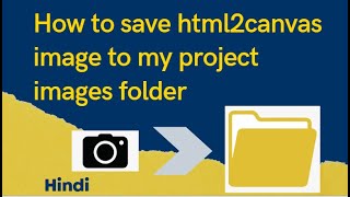 How to save html2canvas image to my project images folder