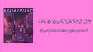 BORAMIYU - LIKE OR LOVE ( WHY OST MYANMAR SUB )