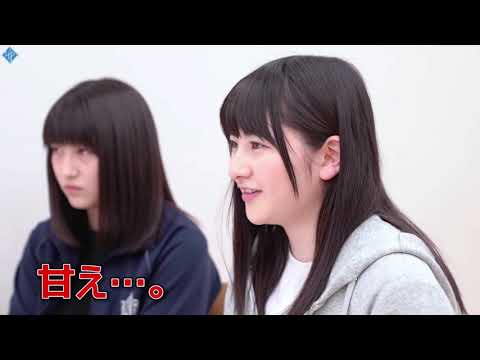 【モー娘。'17ドキュメント】尾形春水・羽賀朱音