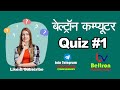 Beltron Computer Questions Beltron Programmer Questions Beltron Computer Book Computer Gk