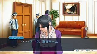 【スイッチ】逆転裁判２！その4