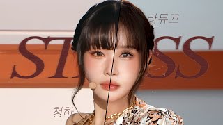 The best makeup look ever🤎 Chungha makeup (ft. STRESS) Honey tips for squinty eyes, mid-face, and...