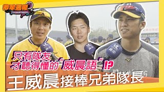 [閒聊] 職棒隊費的用途？