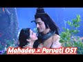 DKD Mahadev OST Love Theme Mahadev And Parvati Theme Full Version Devon Ke Dev Mahadev Songs