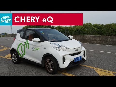 Supermodern Chinese Supermini Chery eQ1 - China Electric Car - CHINA DRIVER