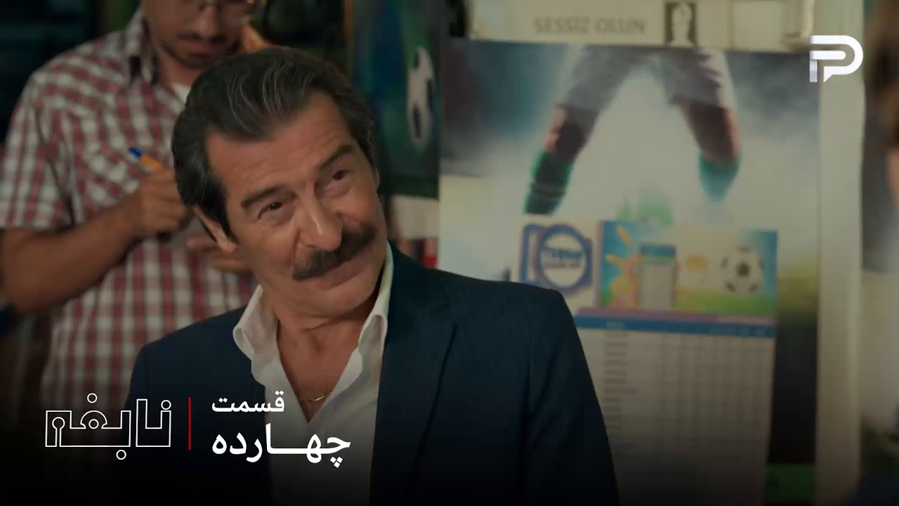 سریال ترکی " نابغه "| قسمت 14 | دِوران ریاضی و احتمالات بلده اما اسکندر آدم ها رو 